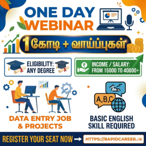 DATA ENTRY WEBINAR